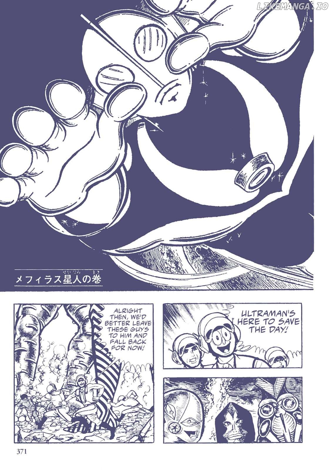 Kazuo Umezu's "Ultraman" Chapter 45 - page 2