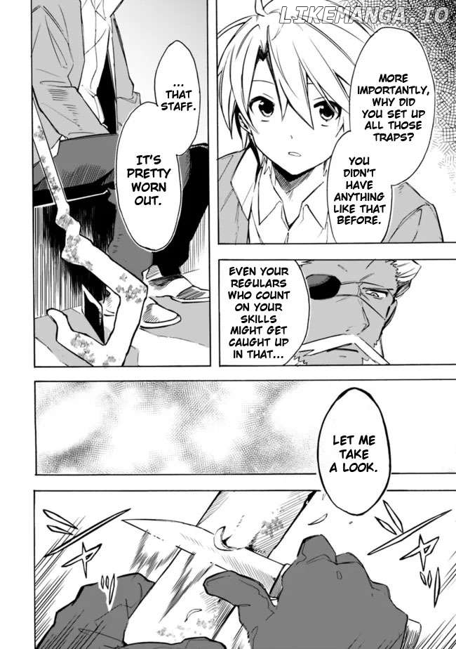 I was acknowledged as a useless good-for-nothing so I moved to the Empire to get ahead in life Chapter 26 - page 16
