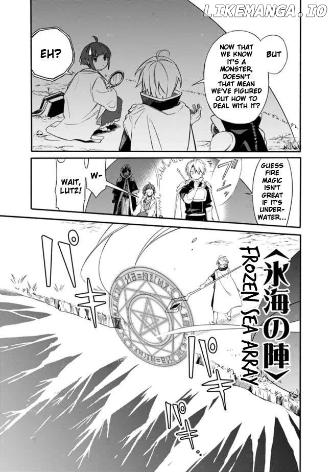 I was acknowledged as a useless good-for-nothing so I moved to the Empire to get ahead in life Chapter 31 - page 5
