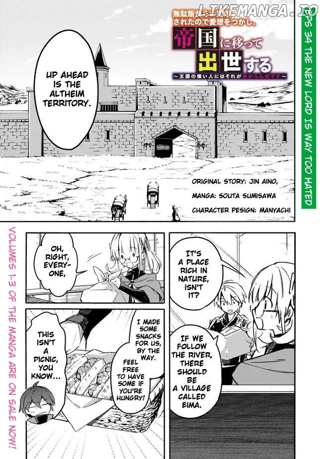I was acknowledged as a useless good-for-nothing so I moved to the Empire to get ahead in life Chapter 34 - page 3