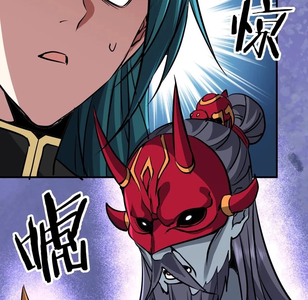 Reborn as a Demonic Cultivator: Starting with a Zombie Planet Chapter 41 - page 107