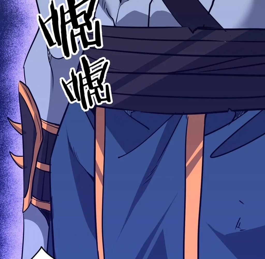 Reborn as a Demonic Cultivator: Starting with a Zombie Planet Chapter 41 - page 109