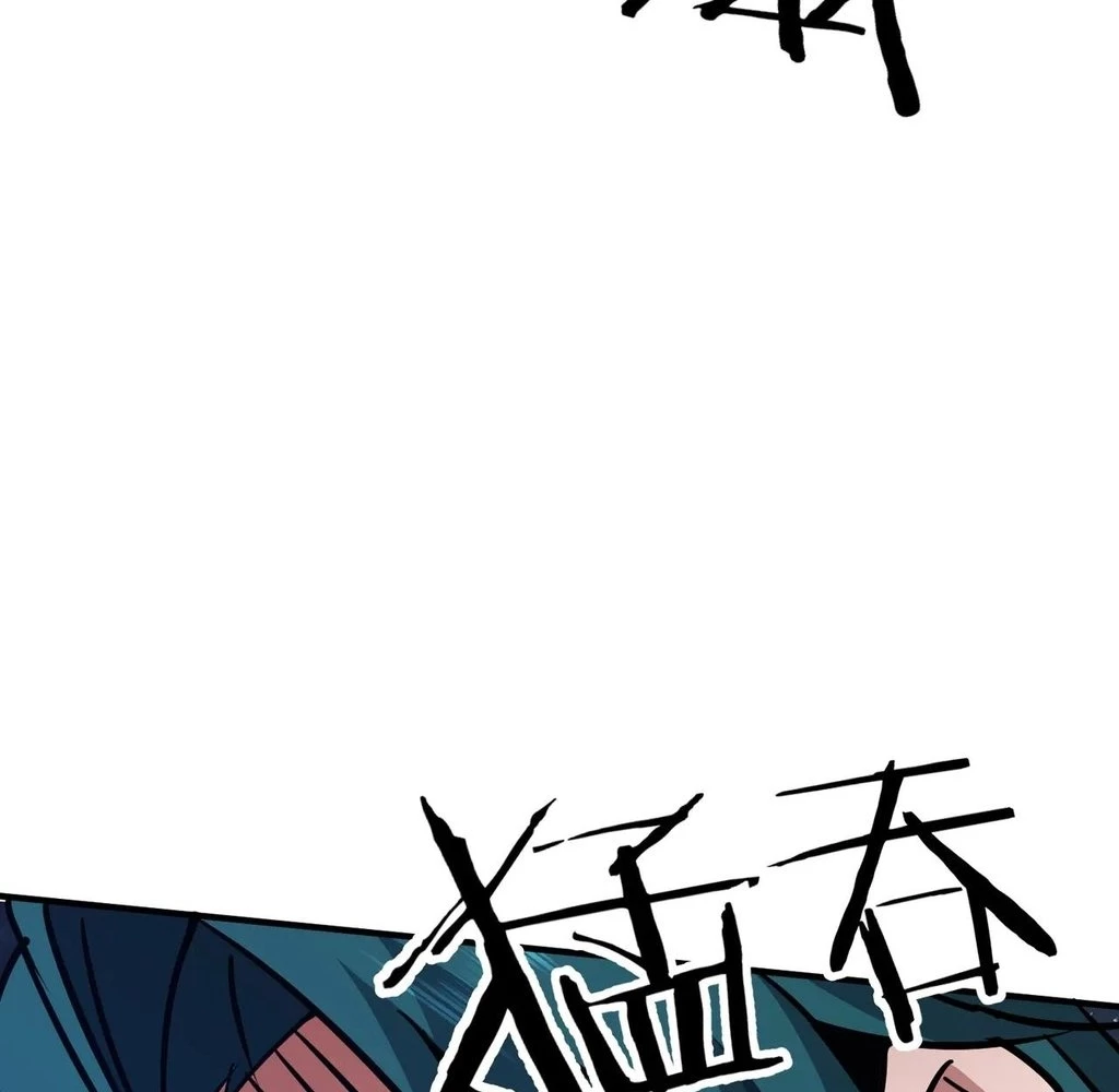 Reborn as a Demonic Cultivator: Starting with a Zombie Planet Chapter 41 - page 23