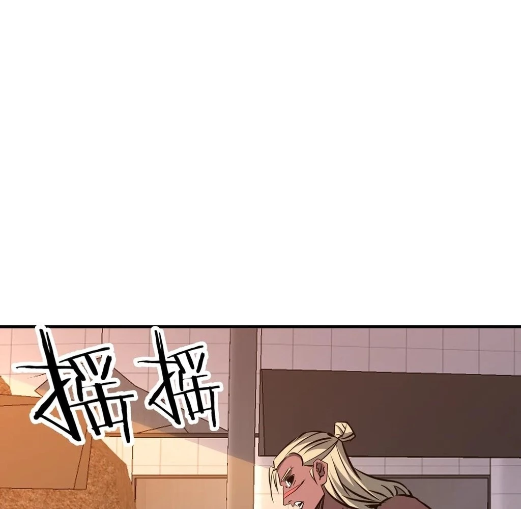 Reborn as a Demonic Cultivator: Starting with a Zombie Planet Chapter 41 - page 28
