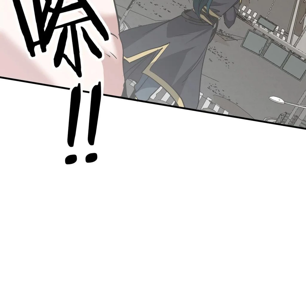 Reborn as a Demonic Cultivator: Starting with a Zombie Planet Chapter 41 - page 8