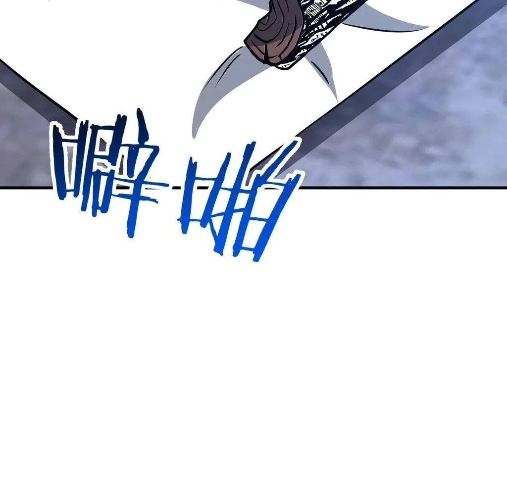 Reborn as a Demonic Cultivator: Starting with a Zombie Planet Chapter 41 - page 87