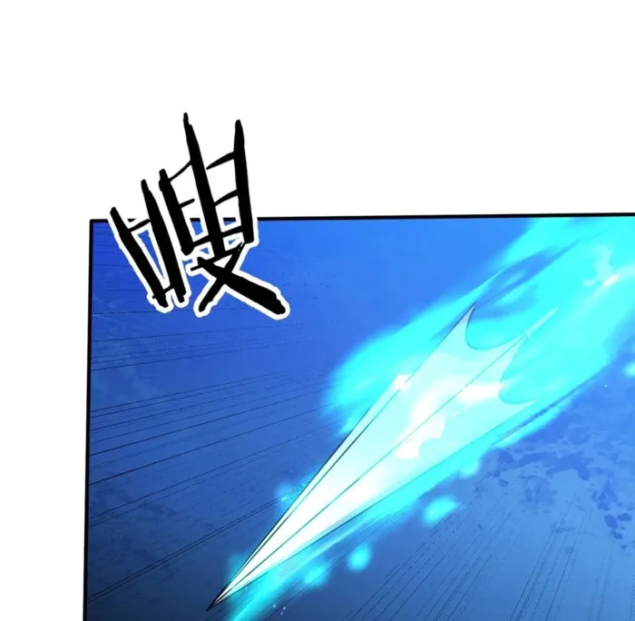 Reborn as a Demonic Cultivator: Starting with a Zombie Planet Chapter 42 - page 110