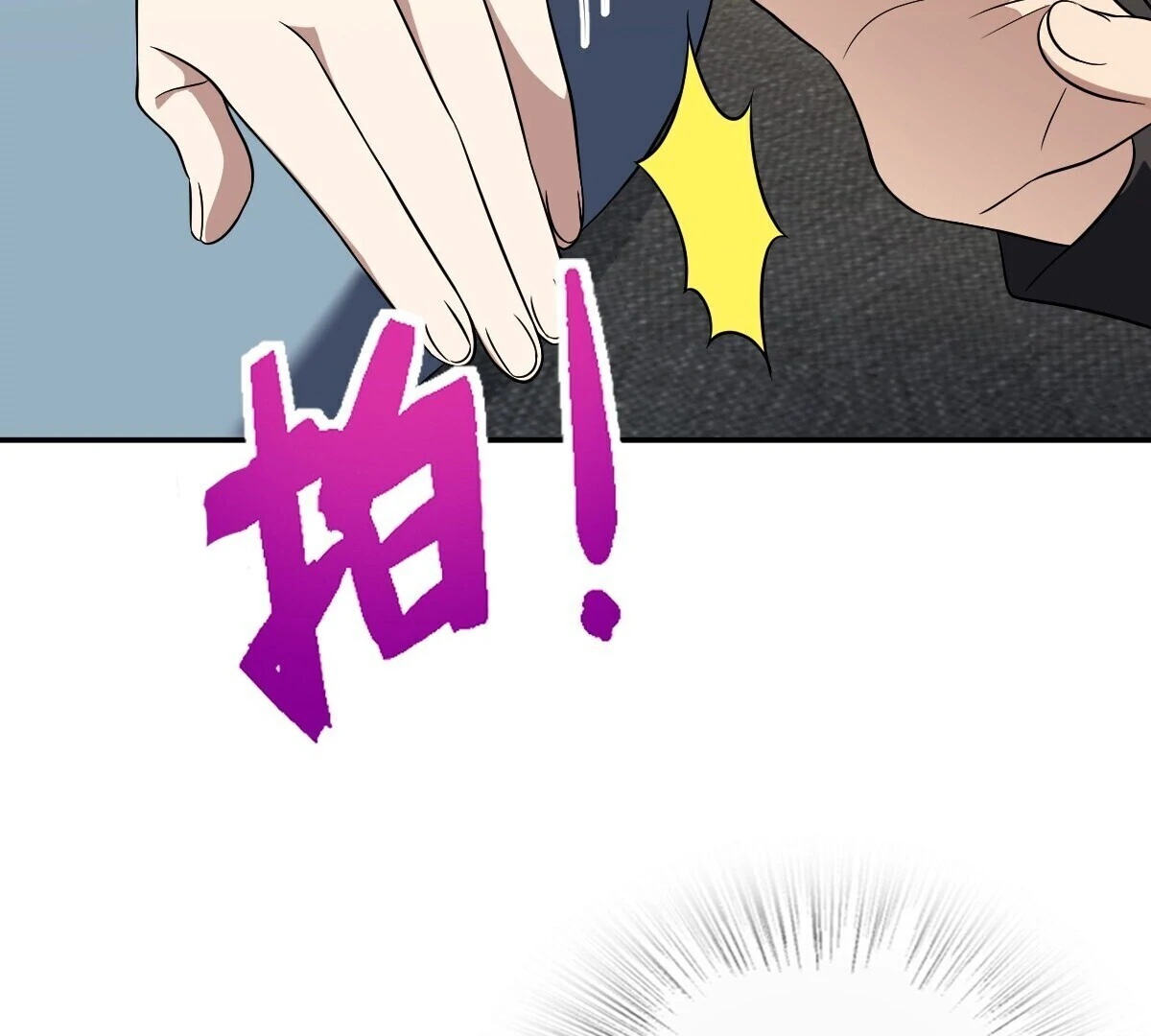 My Wife Is From a Thousand Years Ago Chapter 388 - page 40