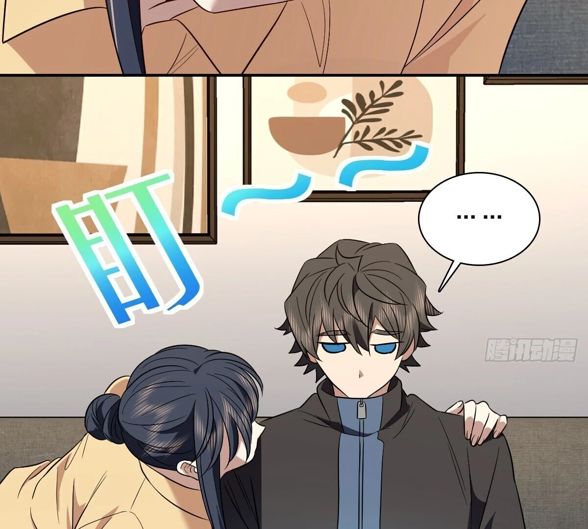 My Wife Is From a Thousand Years Ago Chapter 388 - page 5
