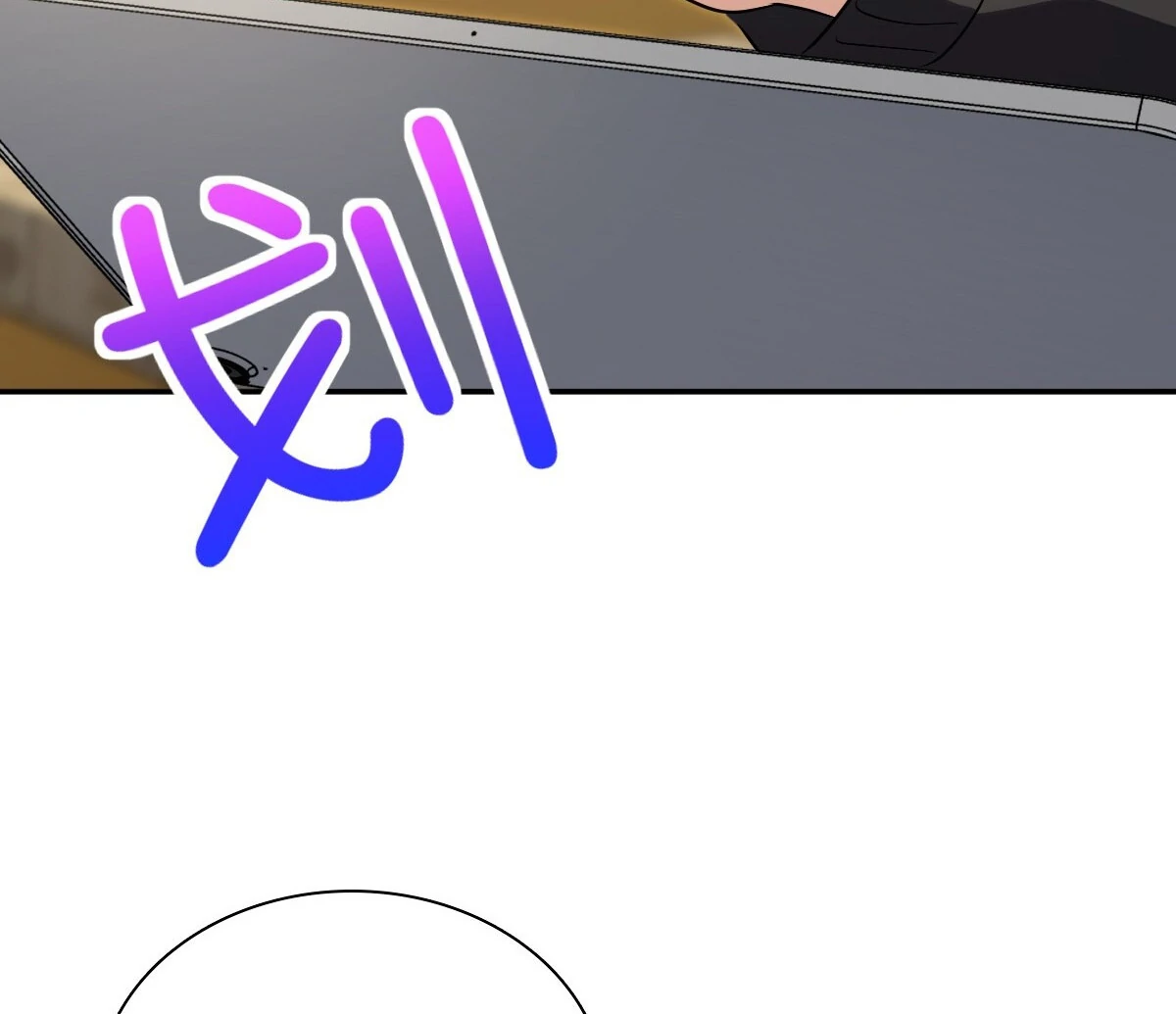 My Wife Is From a Thousand Years Ago Chapter 388 - page 82