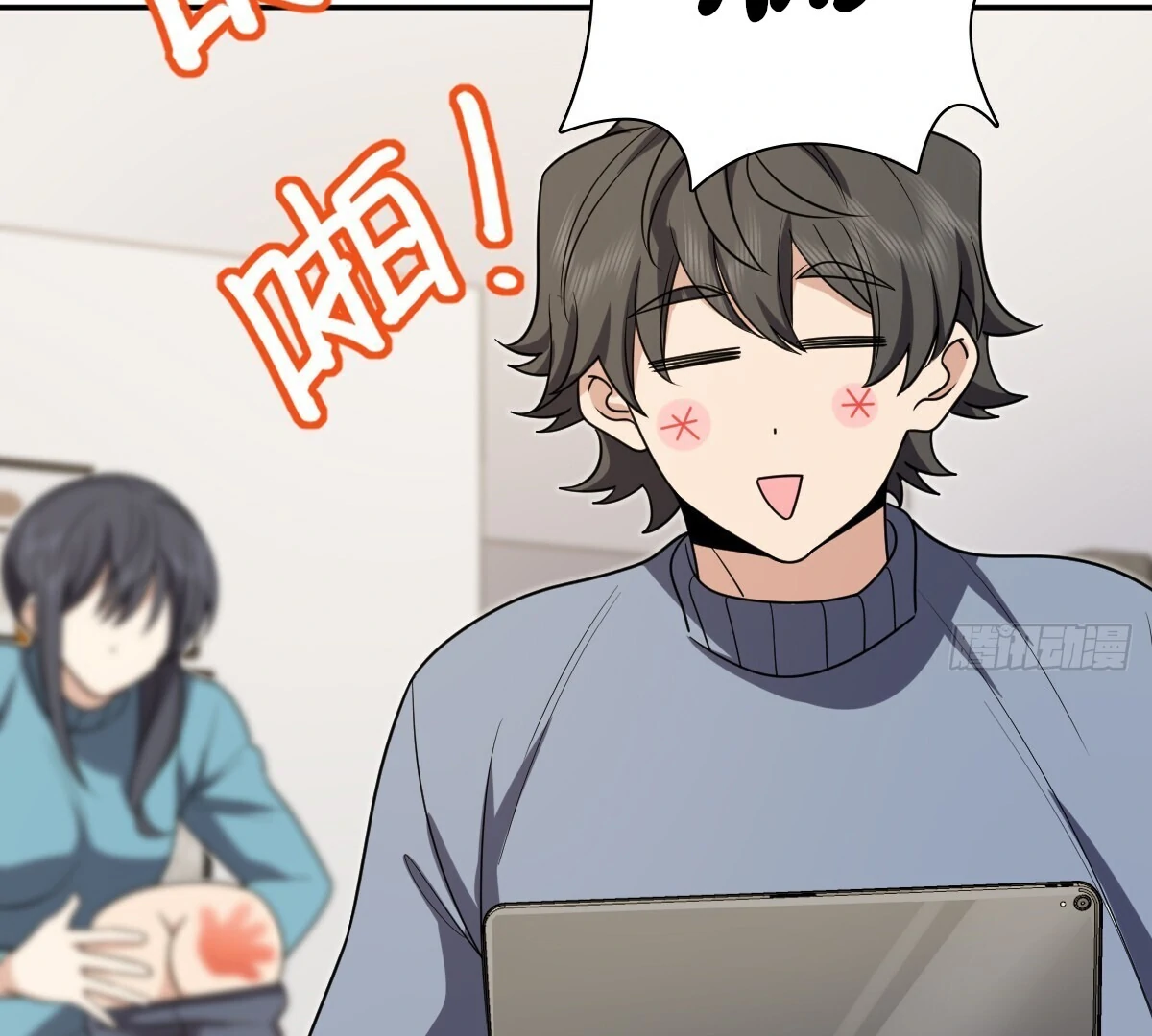 My Wife Is From a Thousand Years Ago Chapter 391 - page 76