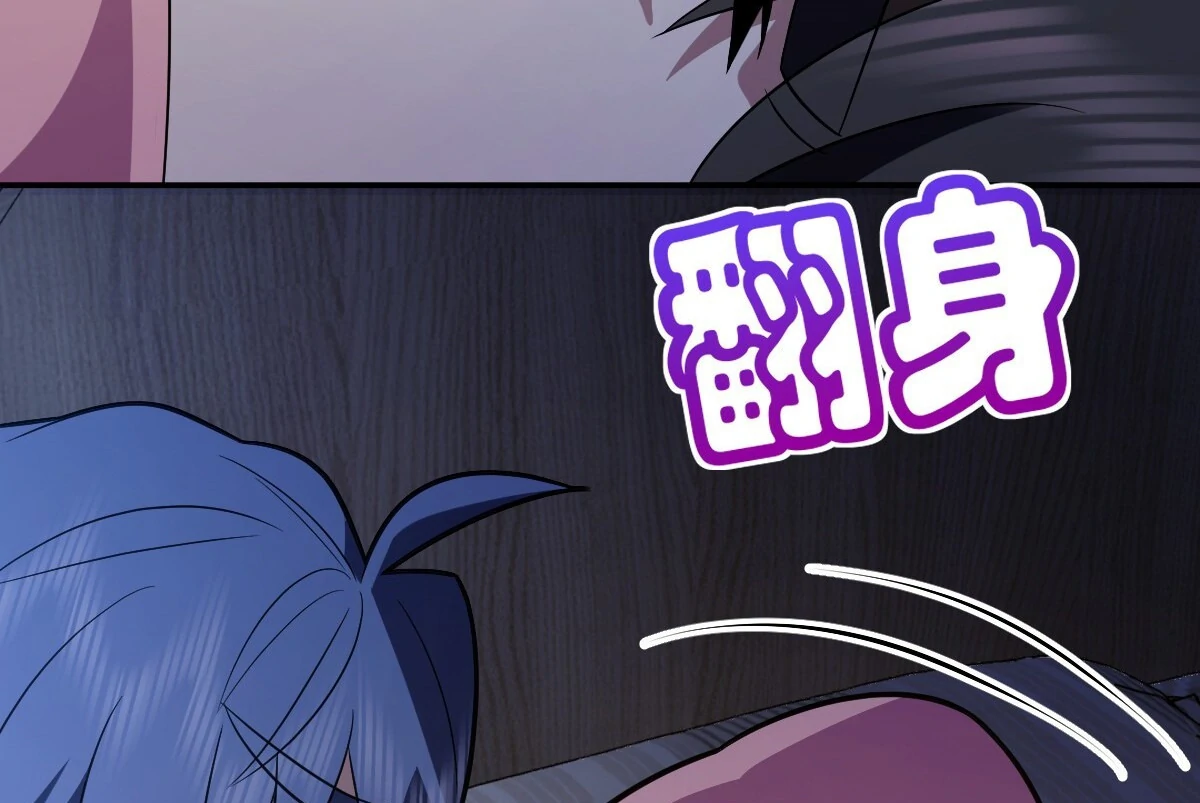 My Wife Is From a Thousand Years Ago Chapter 392 - page 72