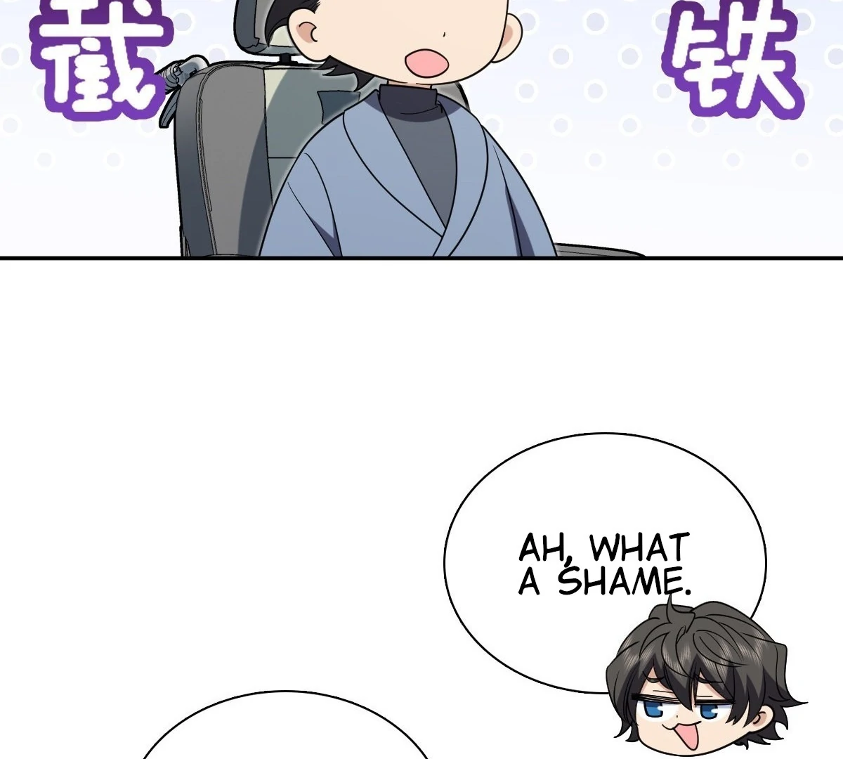 My Wife Is From a Thousand Years Ago Chapter 393 - page 51