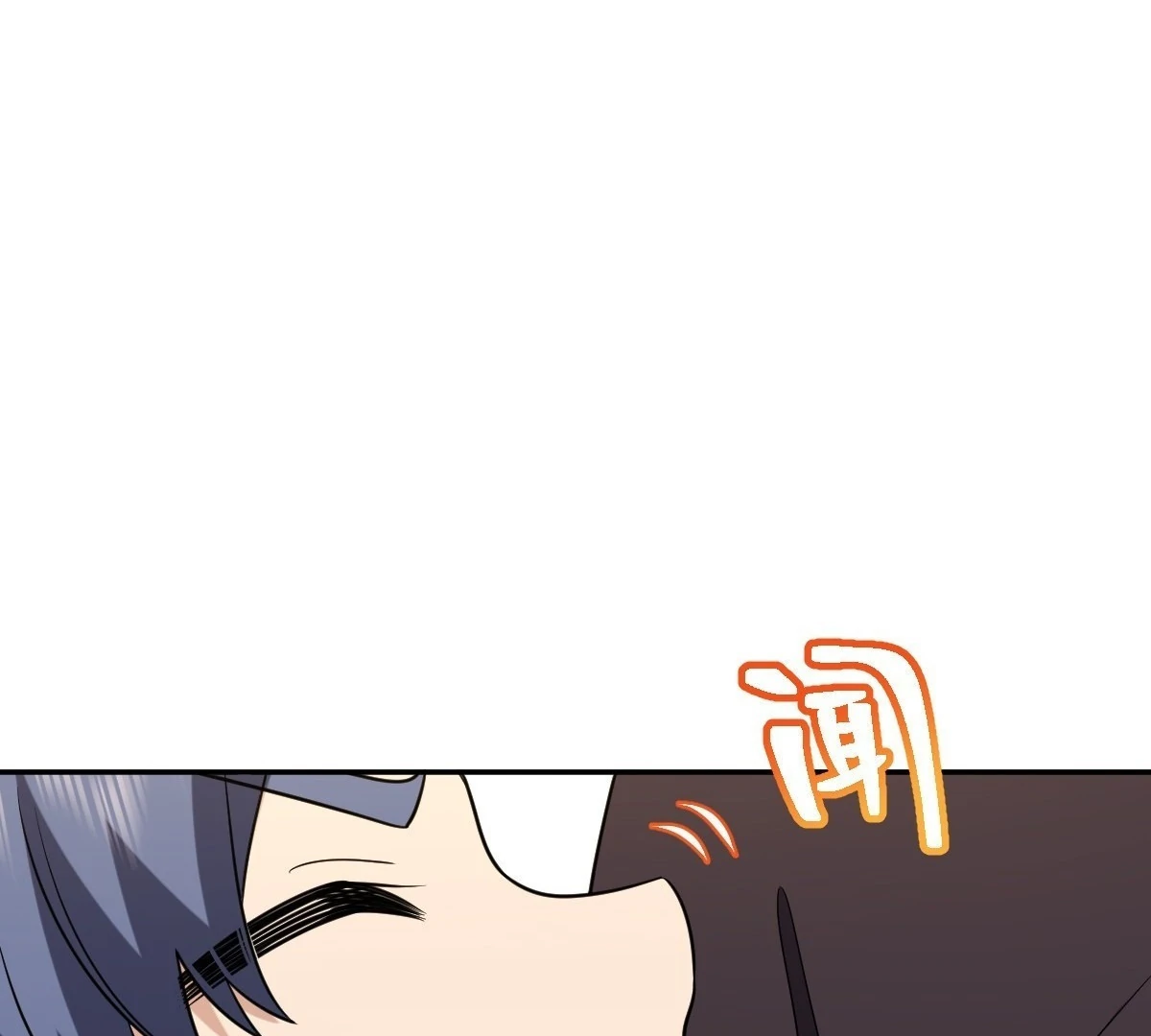 My Wife Is From a Thousand Years Ago Chapter 393 - page 83