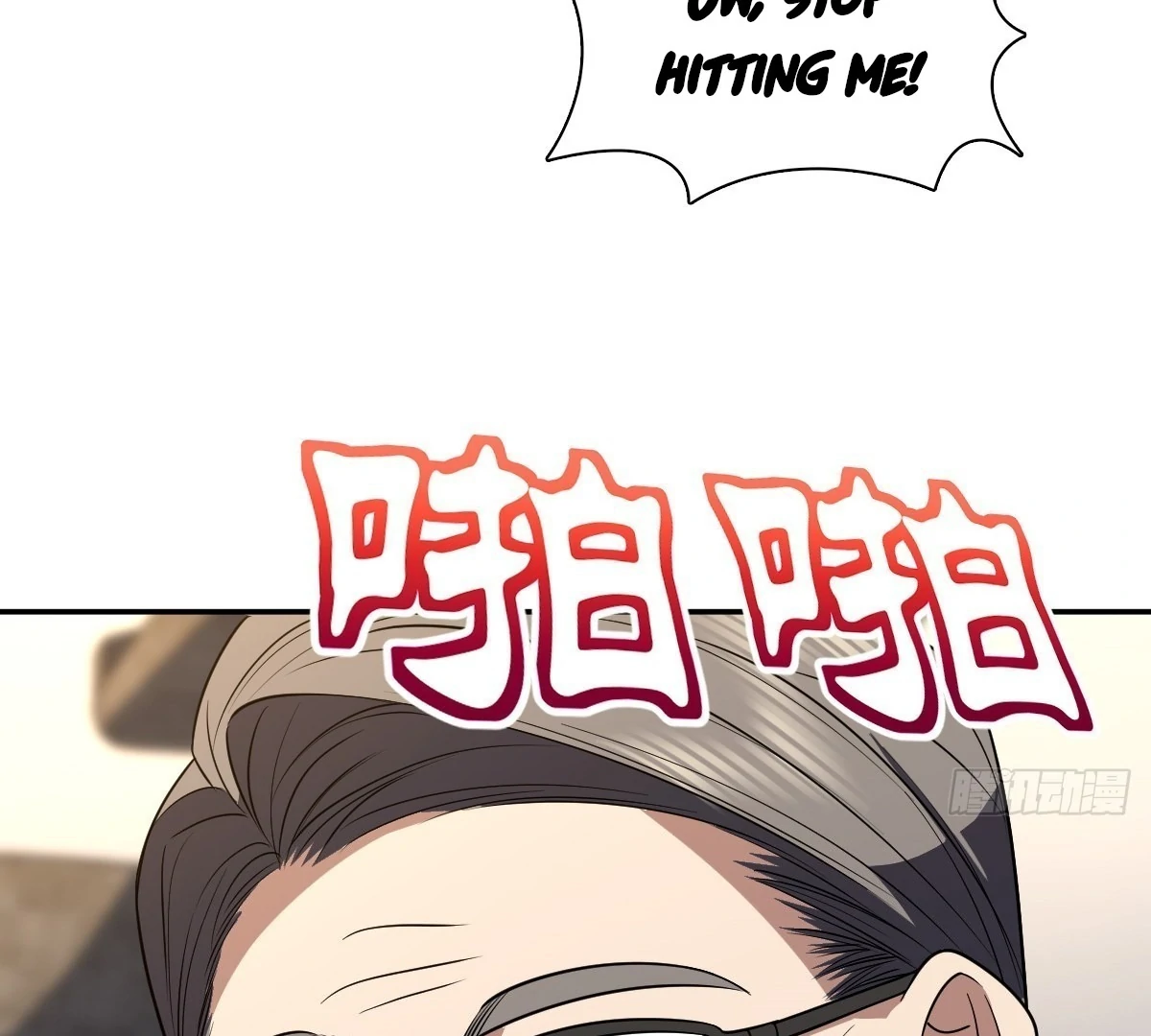 My Wife Is From a Thousand Years Ago Chapter 394 - page 14