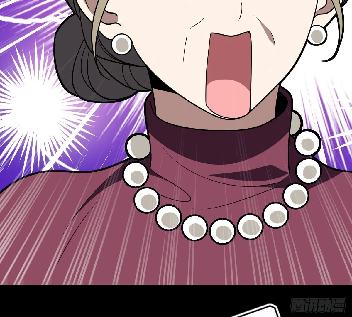 My Wife Is From a Thousand Years Ago Chapter 394 - page 41