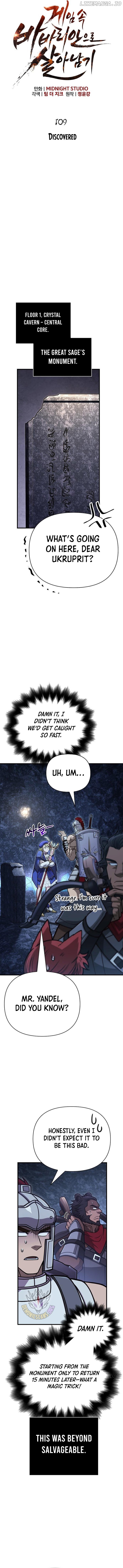 Surviving The Game as a Barbarian Chapter 109 - page 5