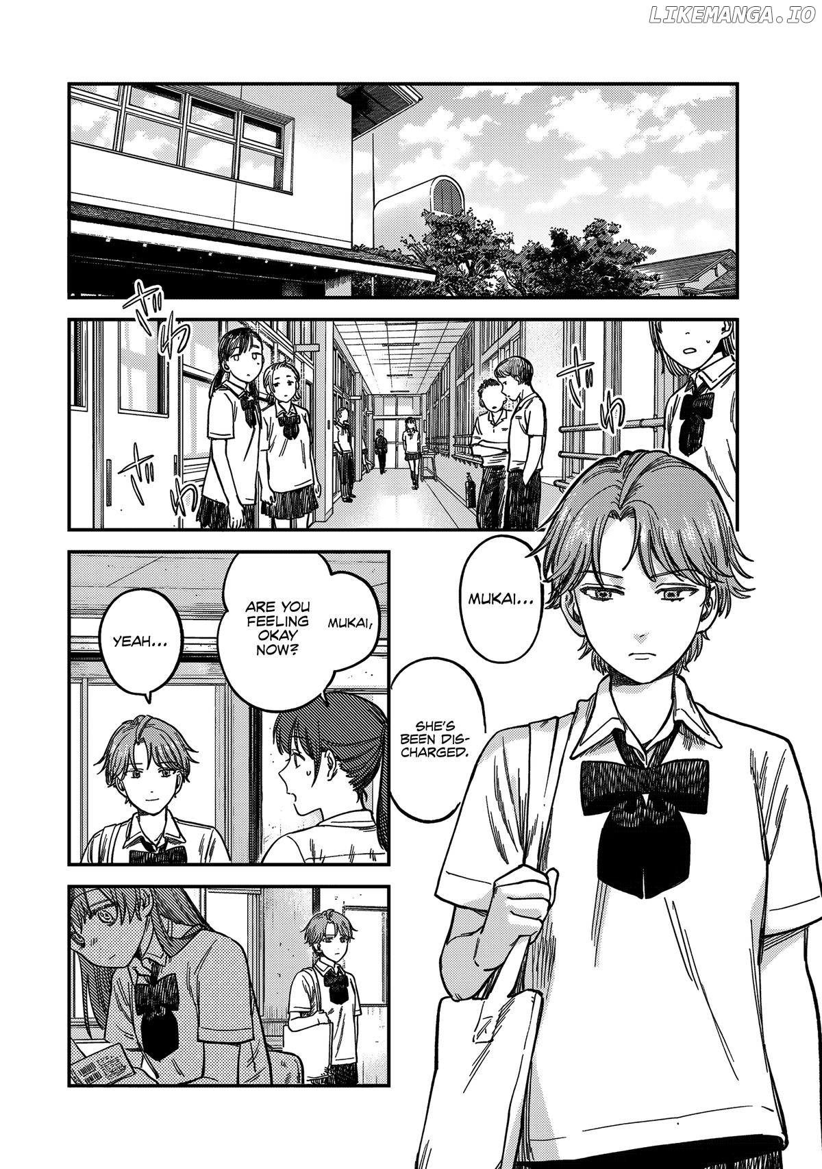 Tsumi To Batsu No Spica Chapter 19 - page 17