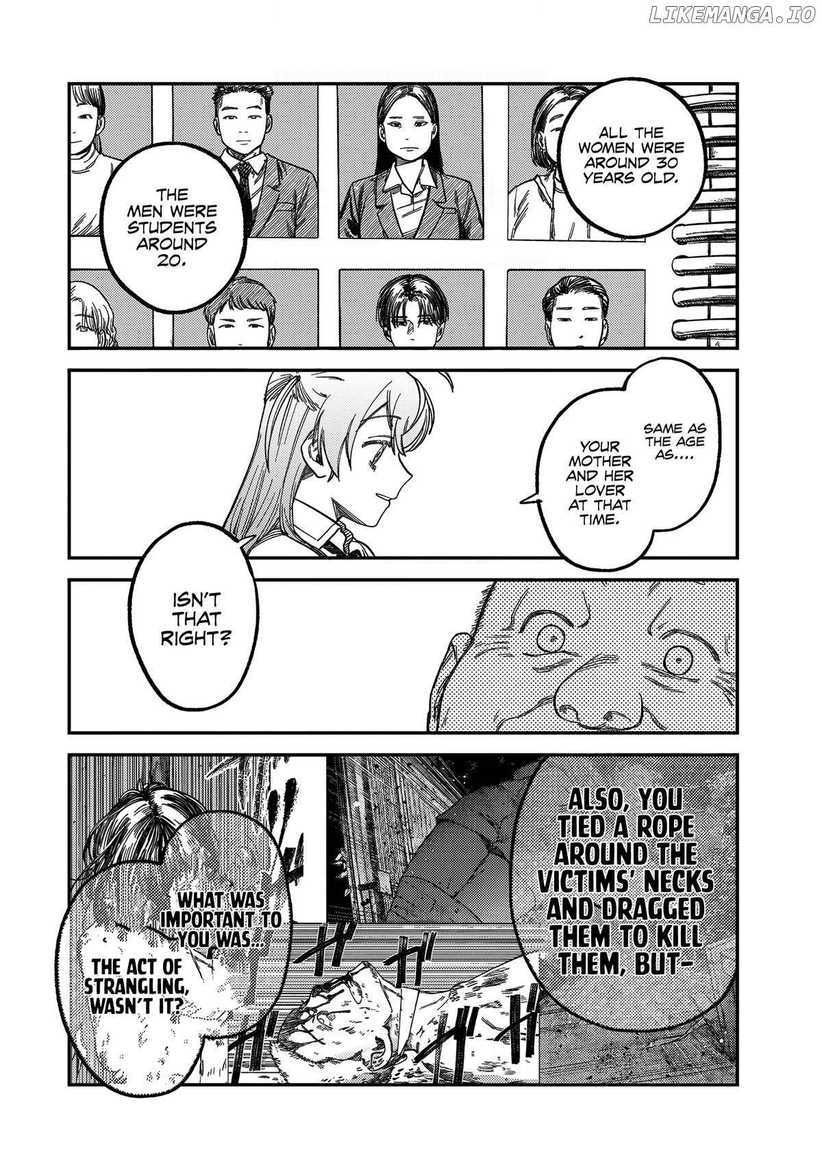 Tsumi To Batsu No Spica Chapter 18 - page 3