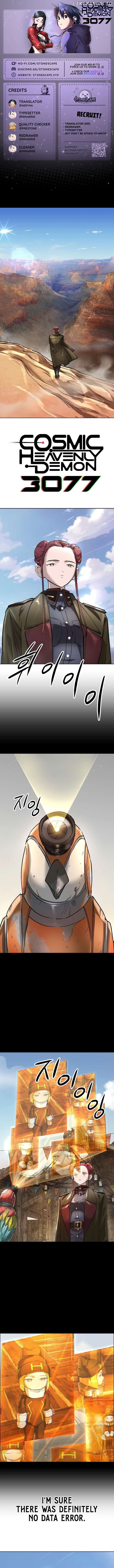 Cosmic Heavenly Demon 3077 Chapter 50 - page 1