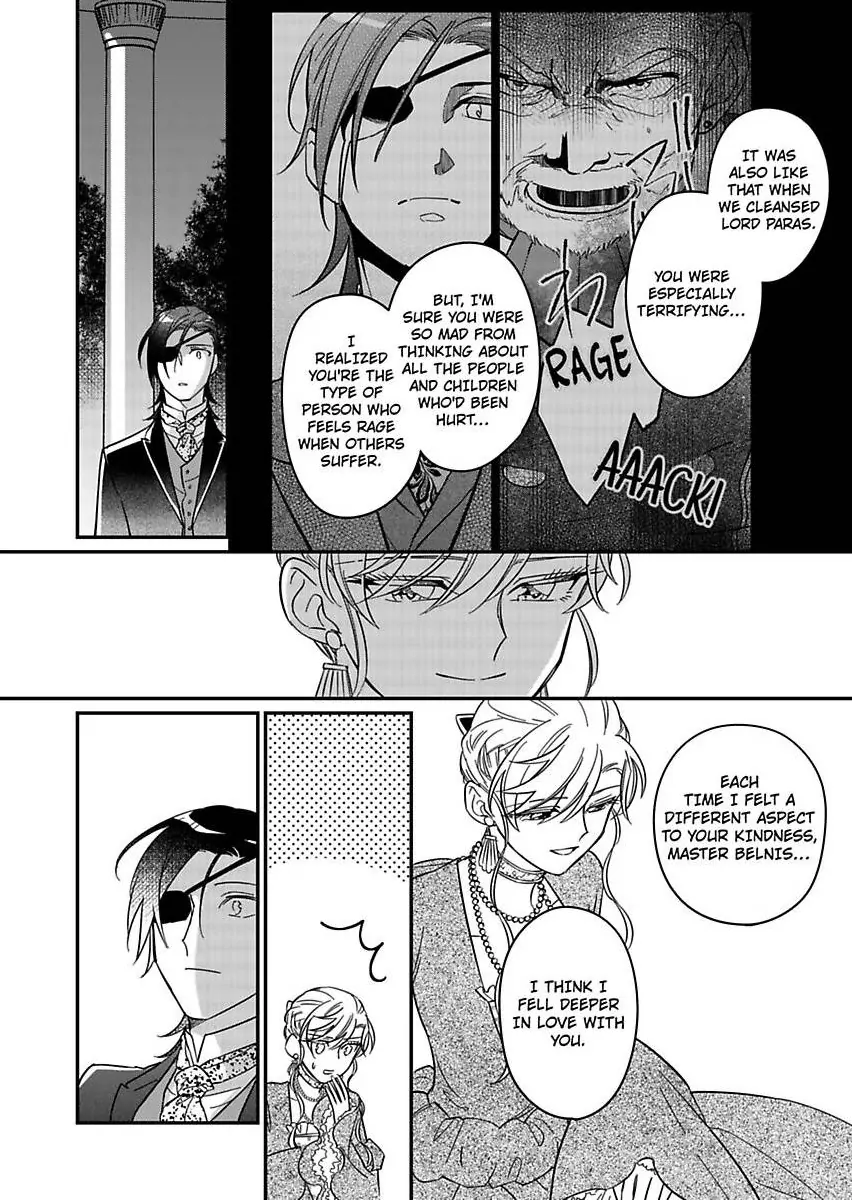 Akuyaku Reijou ni Tensei Shitara Tekikoku Mittei ni Kyuukonsaremashita!? Chapter 21 - page 12