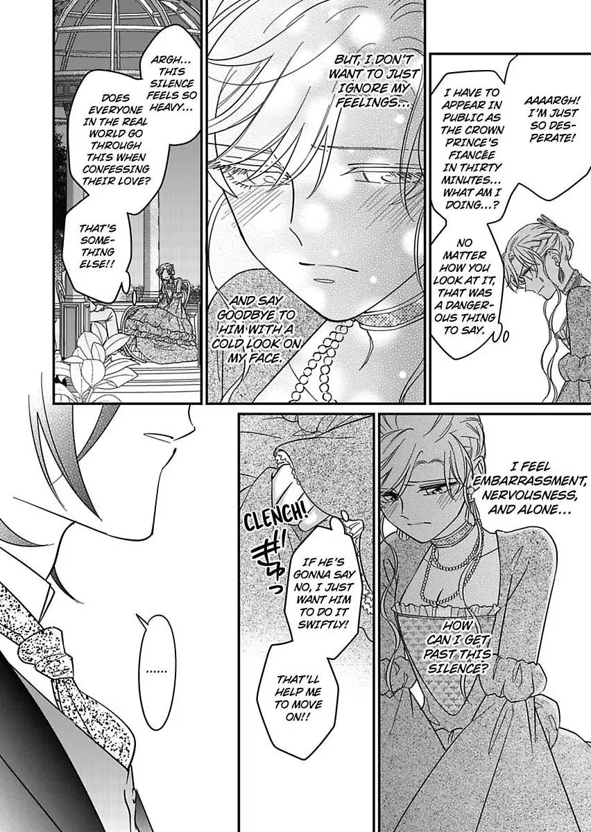 Akuyaku Reijou ni Tensei Shitara Tekikoku Mittei ni Kyuukonsaremashita!? Chapter 21 - page 16