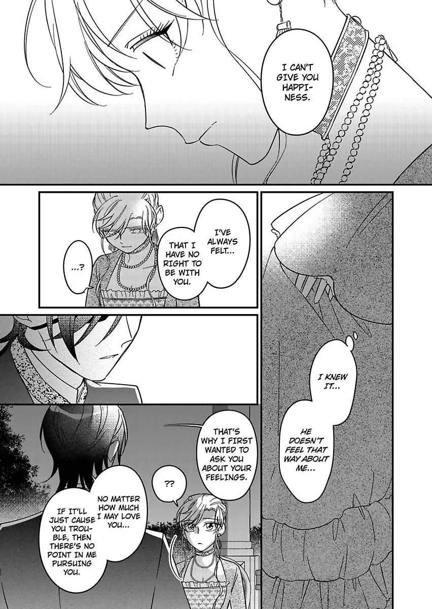 Akuyaku Reijou ni Tensei Shitara Tekikoku Mittei ni Kyuukonsaremashita!? Chapter 21 - page 17