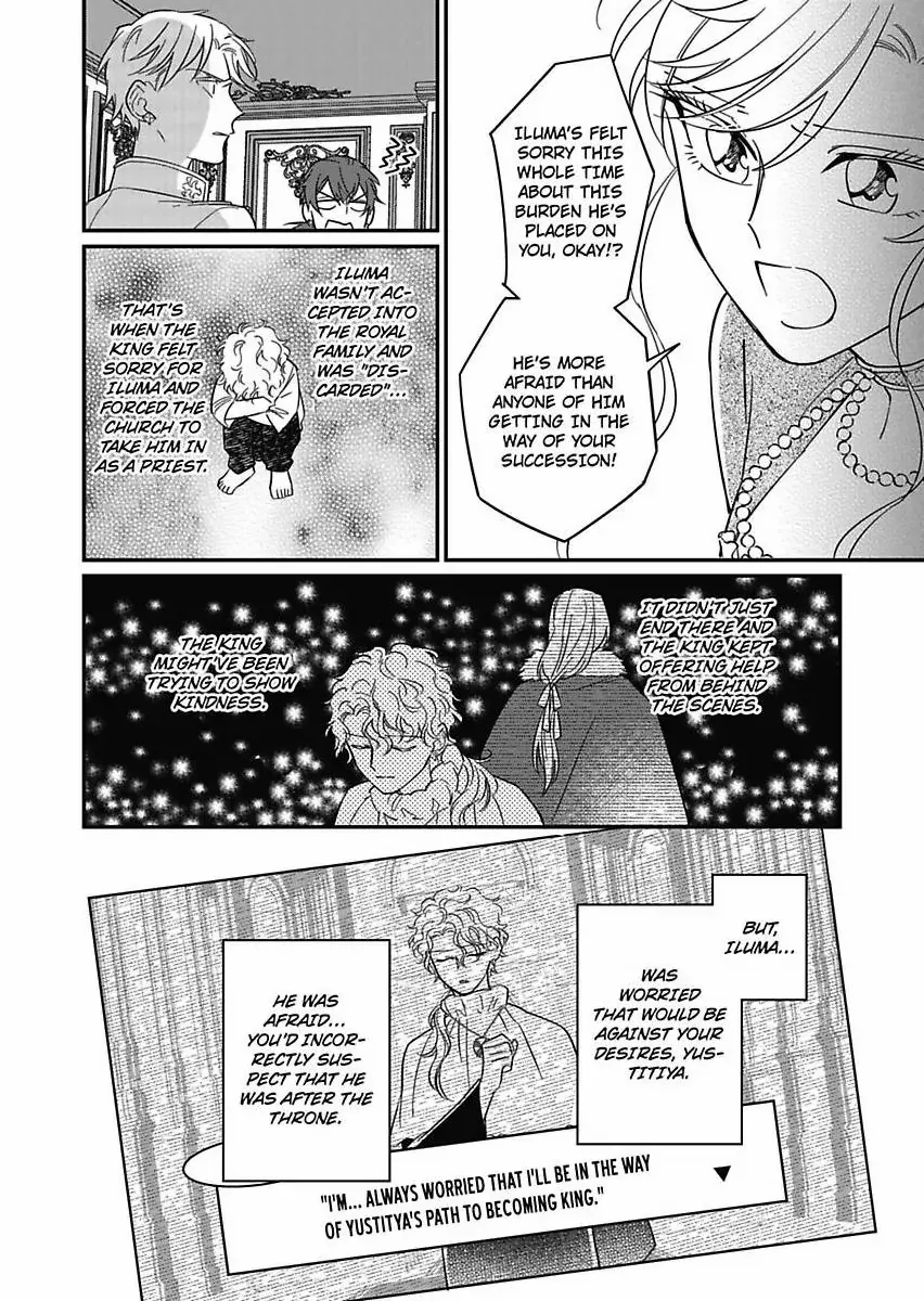 Akuyaku Reijou ni Tensei Shitara Tekikoku Mittei ni Kyuukonsaremashita!? Chapter 22 - page 10