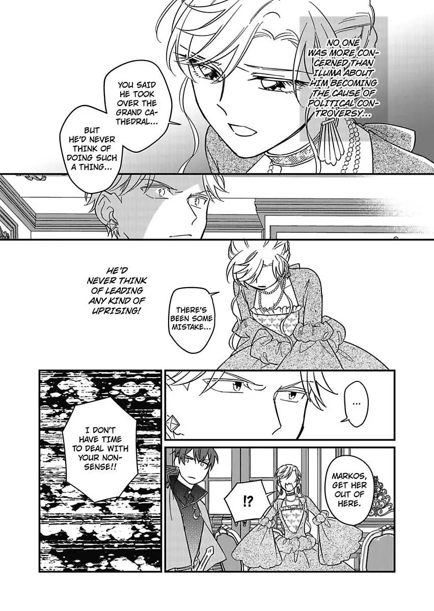 Akuyaku Reijou ni Tensei Shitara Tekikoku Mittei ni Kyuukonsaremashita!? Chapter 22 - page 11