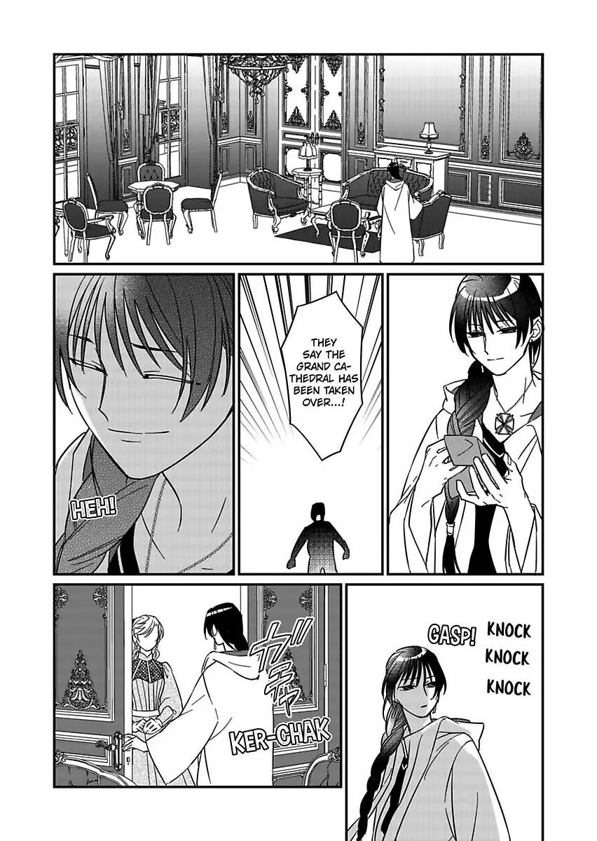 Akuyaku Reijou ni Tensei Shitara Tekikoku Mittei ni Kyuukonsaremashita!? Chapter 22 - page 18
