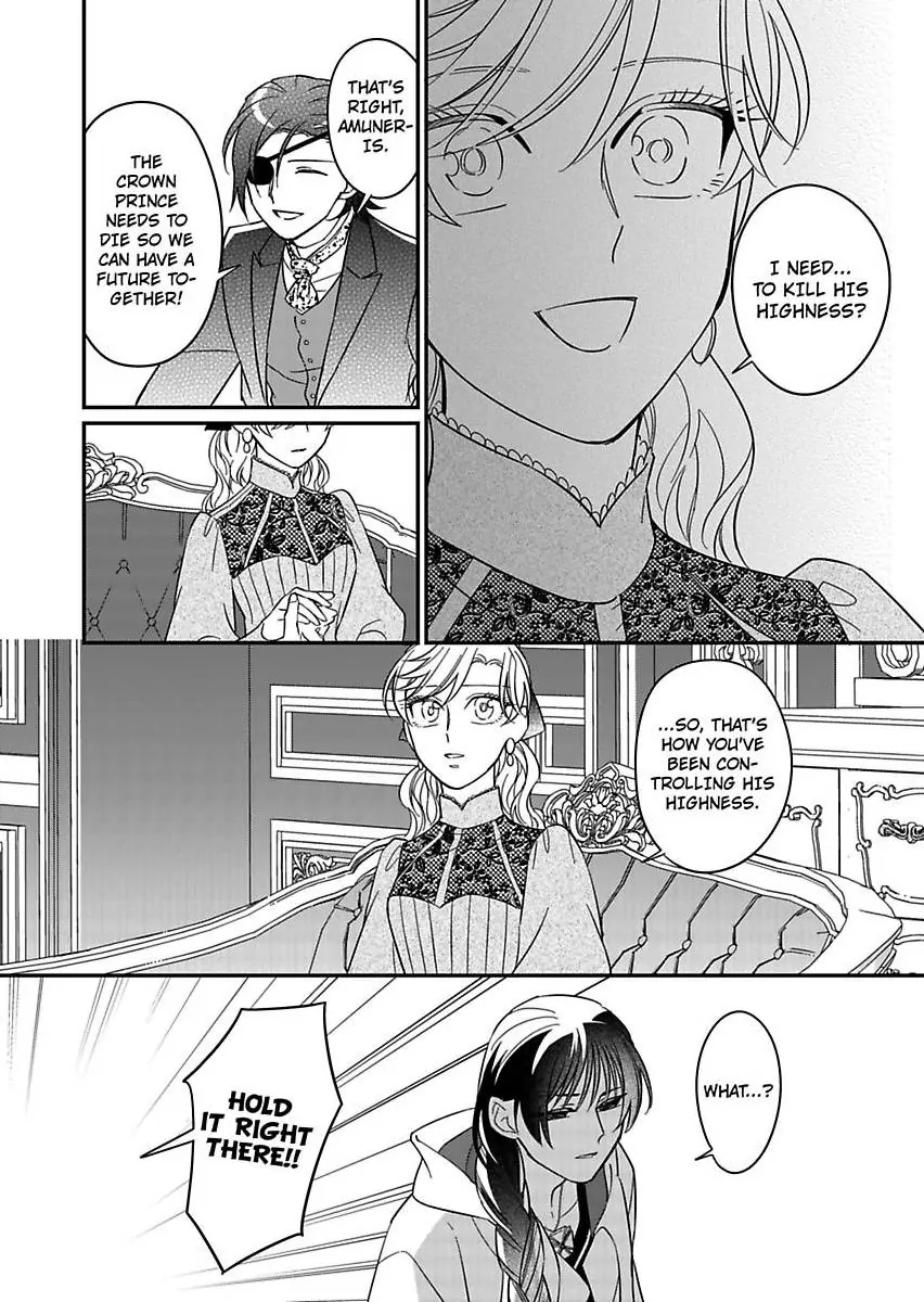 Akuyaku Reijou ni Tensei Shitara Tekikoku Mittei ni Kyuukonsaremashita!? Chapter 22 - page 26