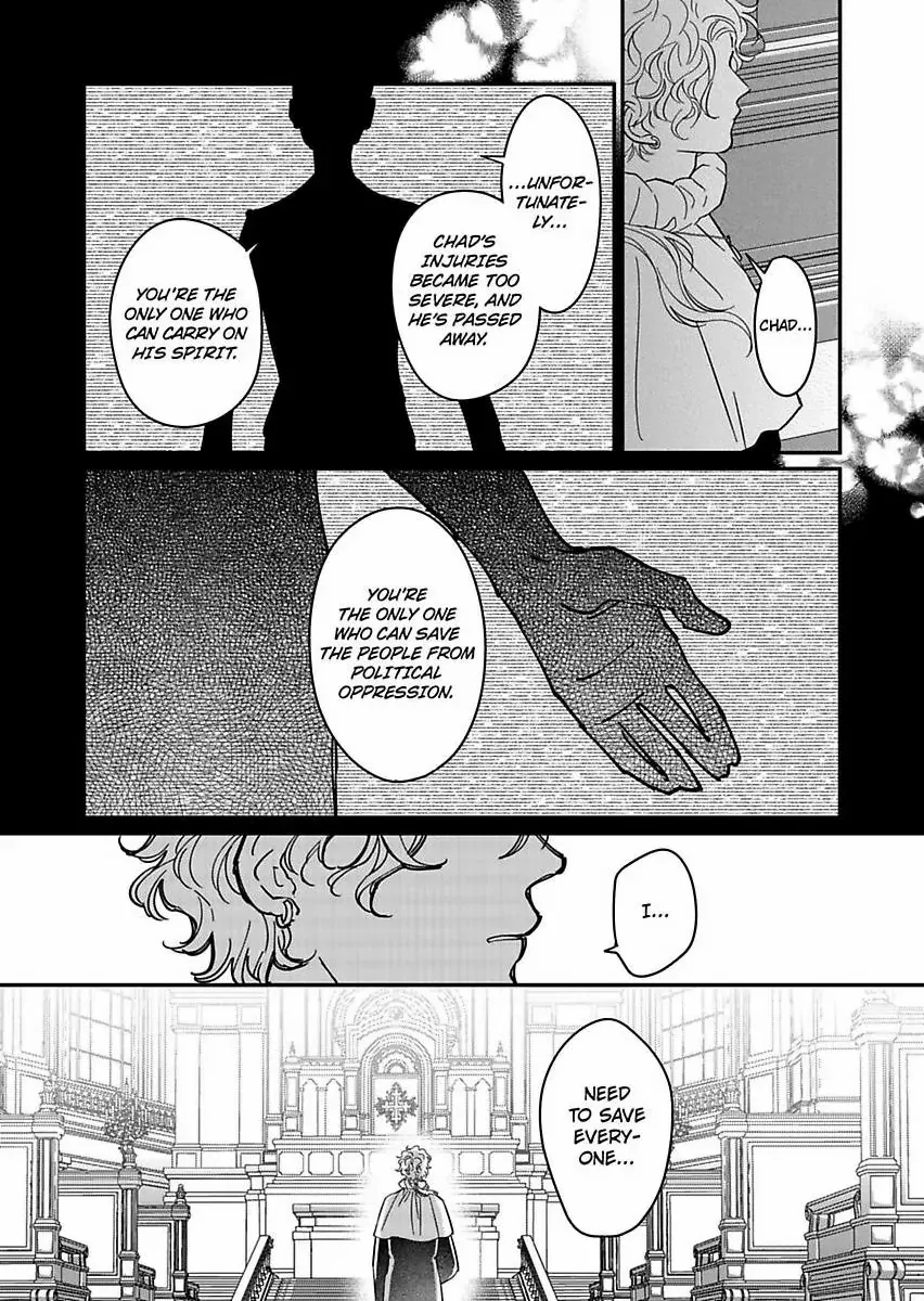 Akuyaku Reijou ni Tensei Shitara Tekikoku Mittei ni Kyuukonsaremashita!? Chapter 22 - page 5