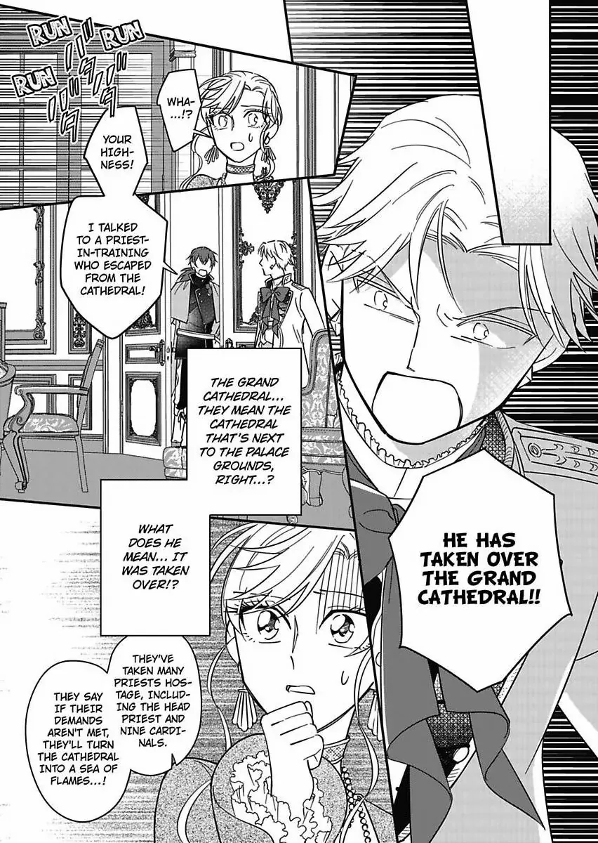 Akuyaku Reijou ni Tensei Shitara Tekikoku Mittei ni Kyuukonsaremashita!? Chapter 22 - page 6