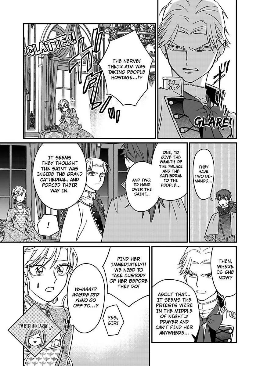Akuyaku Reijou ni Tensei Shitara Tekikoku Mittei ni Kyuukonsaremashita!? Chapter 22 - page 7