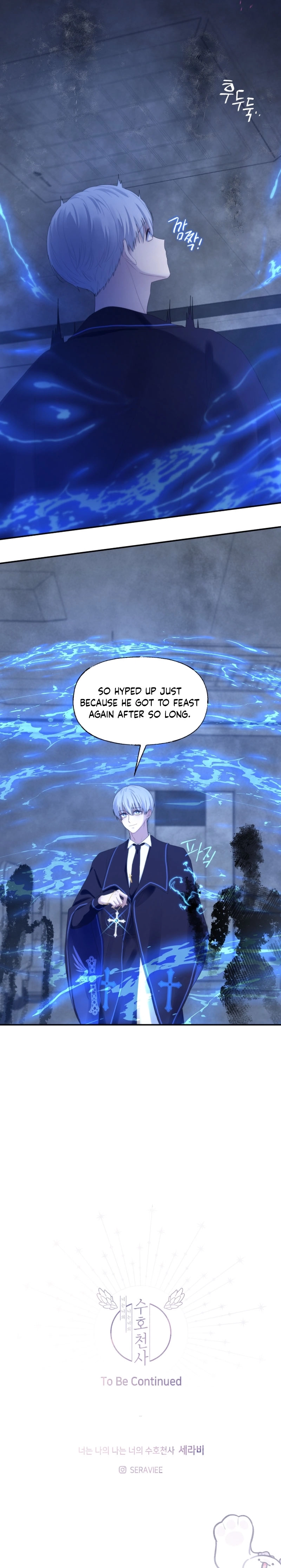 You are mine and I am your Guardian Angel Chapter 24 - page 7