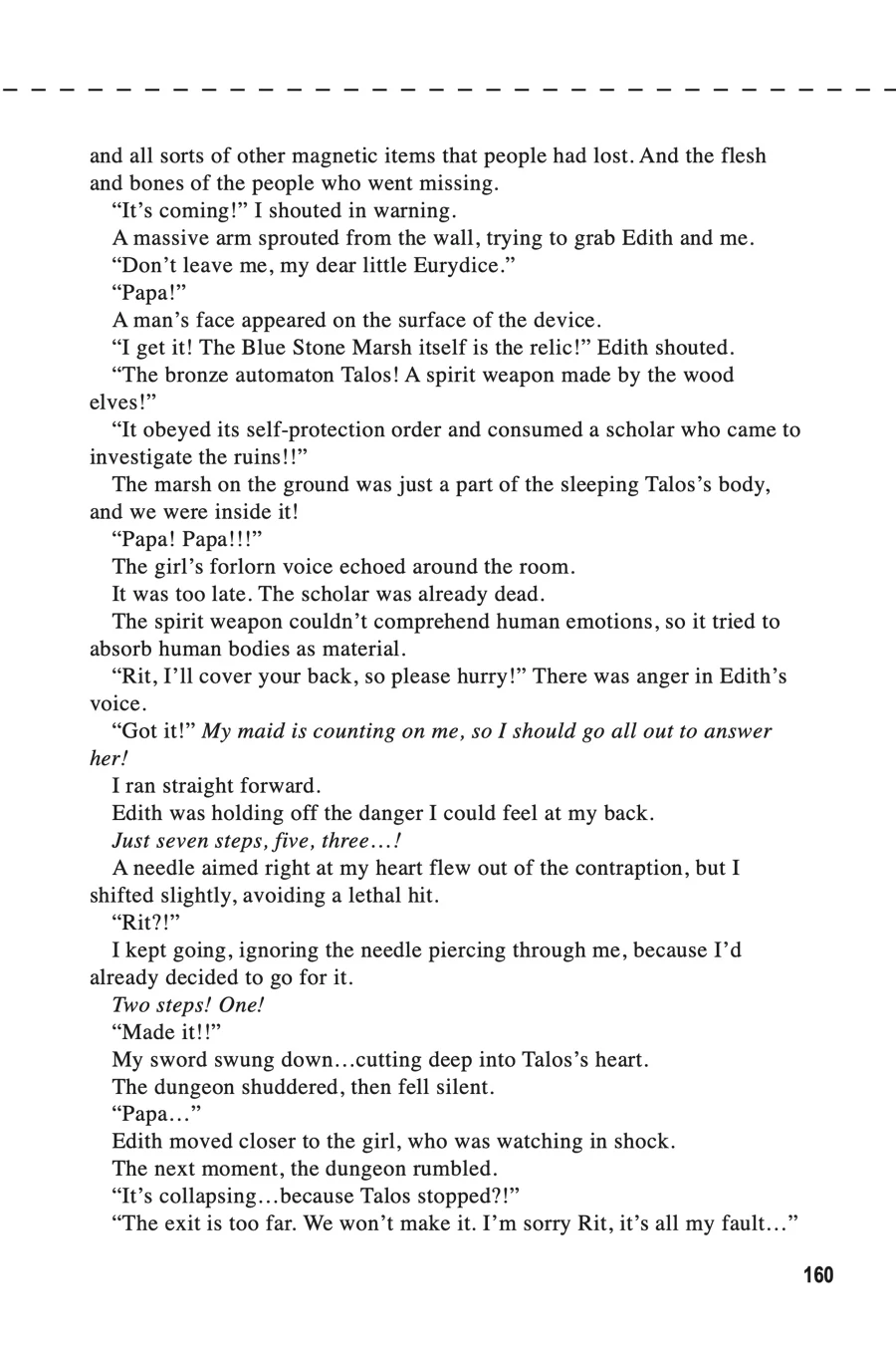 Rejected by the Hero's Party, a Princess Decided to Live a Quiet Life in the Countryside Chapter 12.5 - page 4