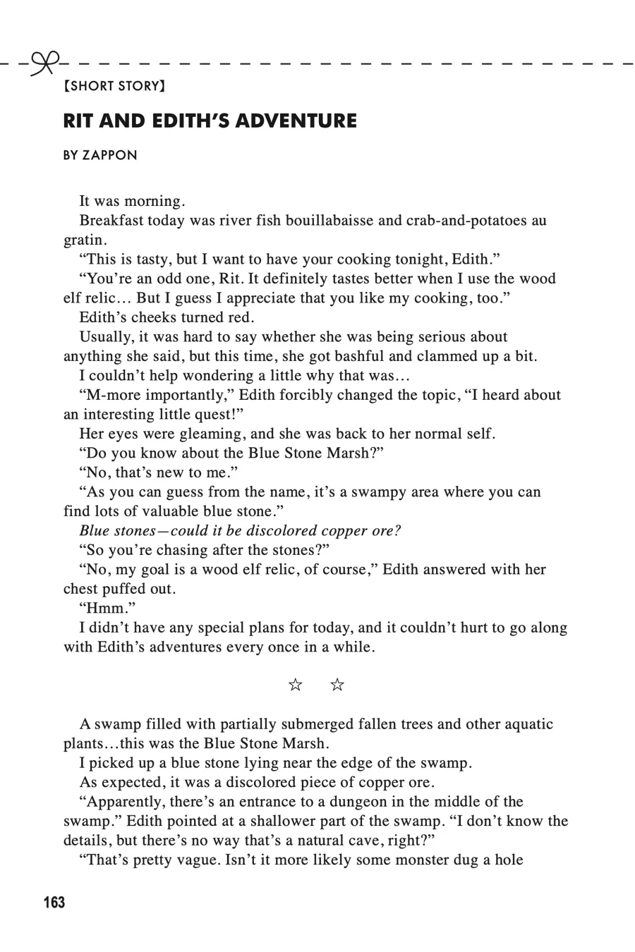 Rejected by the Hero's Party, a Princess Decided to Live a Quiet Life in the Countryside Chapter 12.5 - page 7