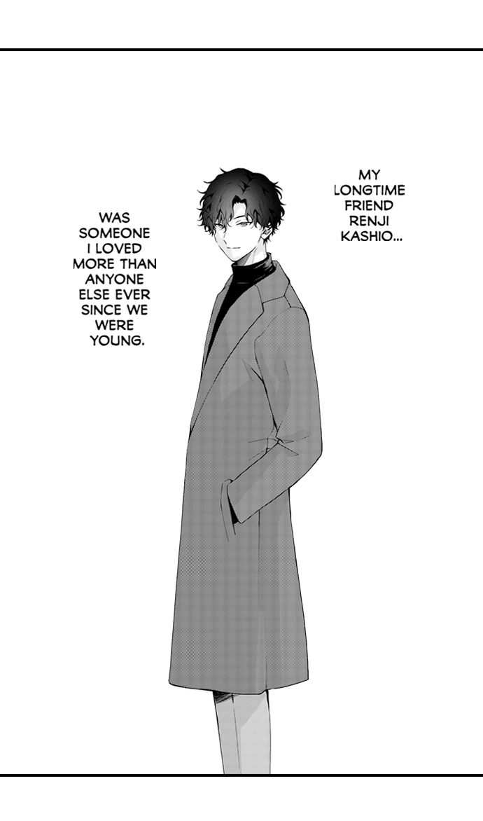 Only You Get Me Going Chapter 13 - page 2