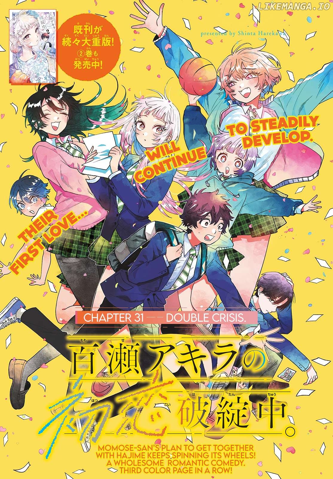 Momose Akira no Hatsukoi Hatan-chuu. Chapter 31 - page 1