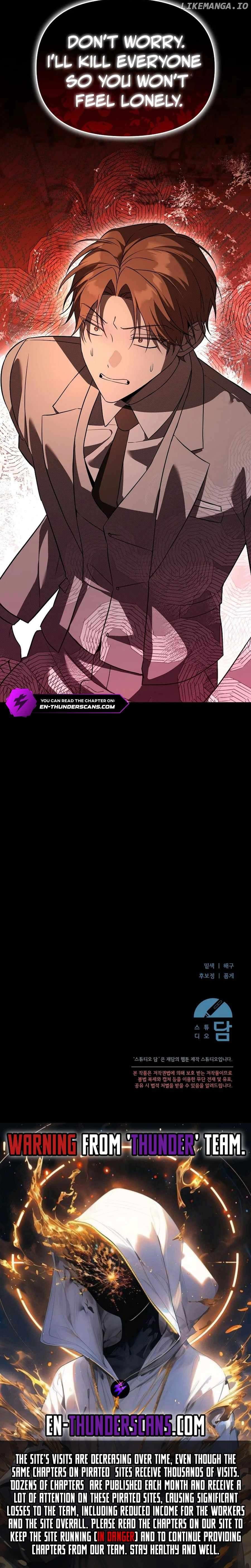 The Genius Tamer of the Academy Chapter 47 - page 27