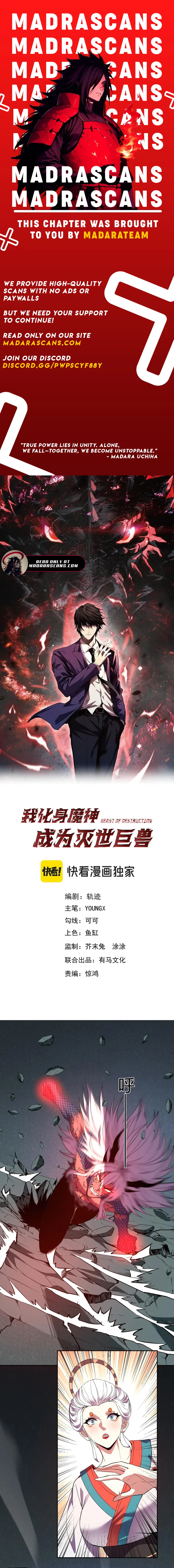 Demon God Of Apocalyptic Behemoth Chapter 39 - page 1