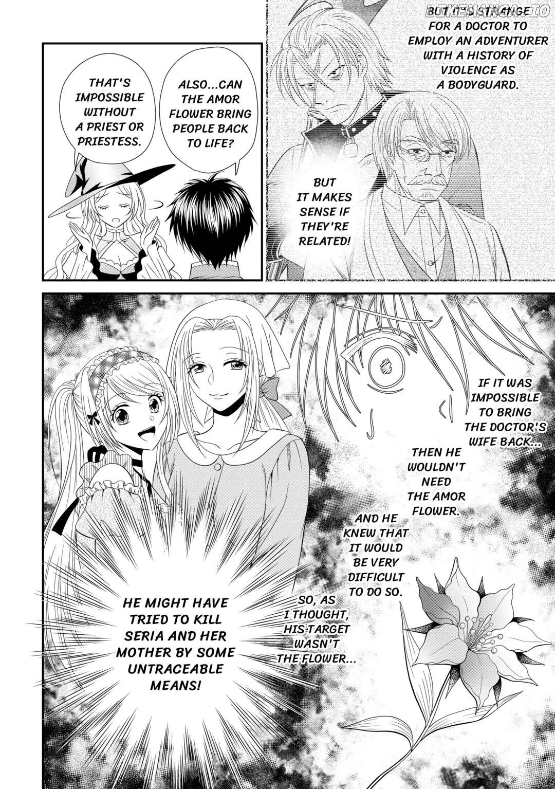 The Carefree Frontier Life of the Strongest F-Ranked Adventurer Chapter 11 - page 16