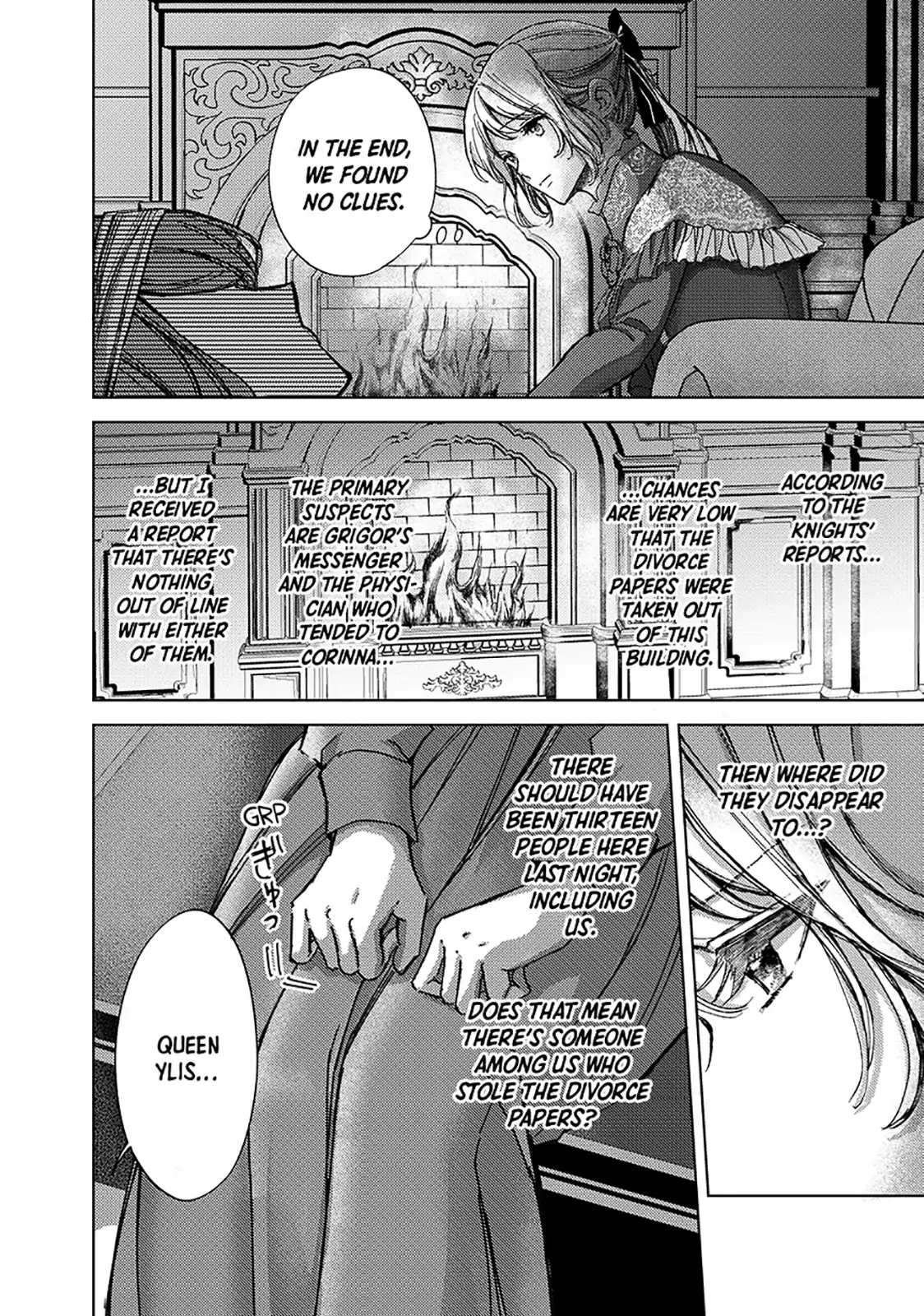 Ouhi-sama wa Rikon shitai - Isekai kara Seijo-sama ga Kita no de, Mou Oyaku Gomen desu wa ne? Chapter 25.3 - page 6