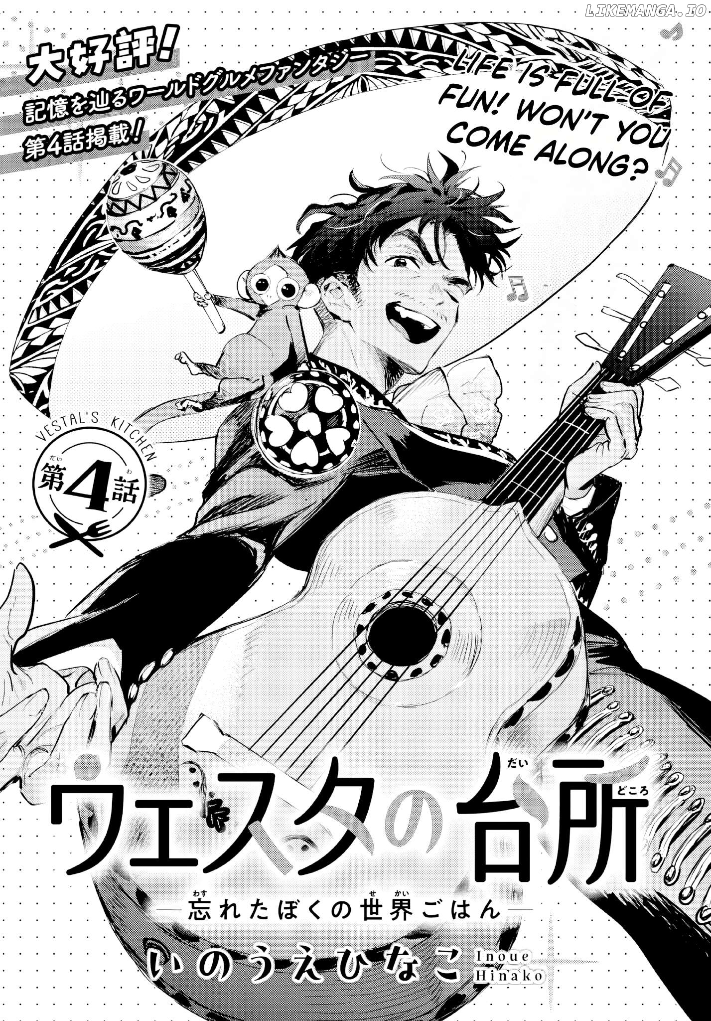 Westa no Daidokoro -Wasureta Boku no Sekai Gohan- Chapter 4 - page 2