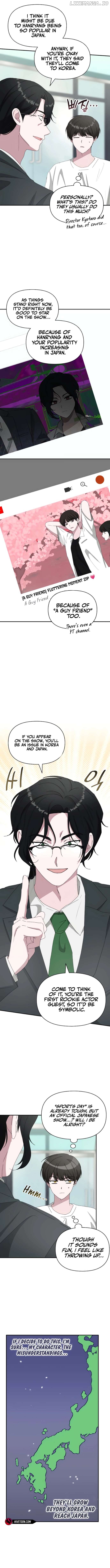 I Was Mistaken As a Monstrous Genius Actor Chapter 53 - page 7