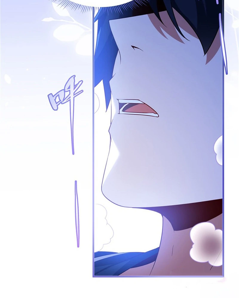 Shut up, Evil Dragon, I don't want to raise a child with you anymore Chapter 44 - page 11