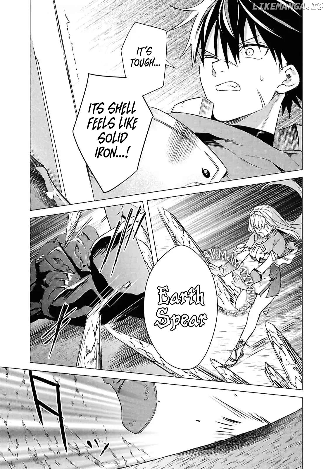 Kabe-yaku nado fuyo to tsuiho sa reta S-kyu boken-sha, (dorei kaiho) sukiru o kushi shite shijo saikyo no kuni-dzukuri Chapter 13 - page 9