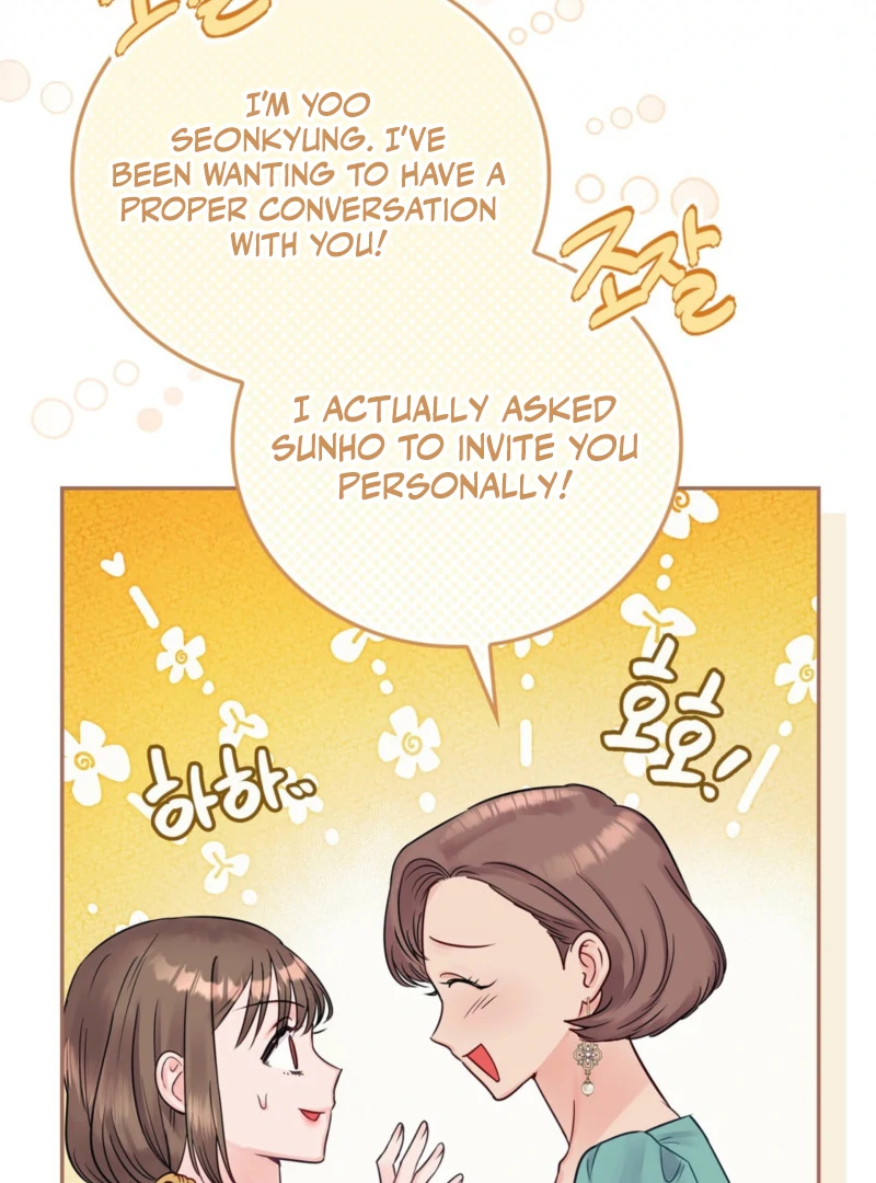A Dangerous Friend of My Brother Chapter 10 - page 18