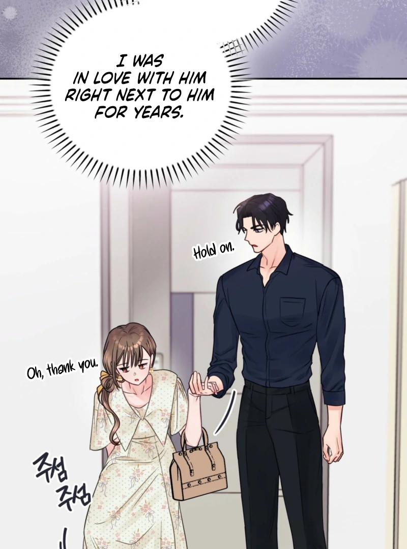 A Dangerous Friend of My Brother Chapter 10 - page 31