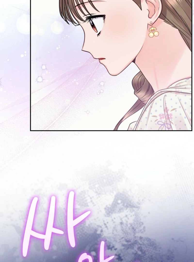 A Dangerous Friend of My Brother Chapter 10 - page 71